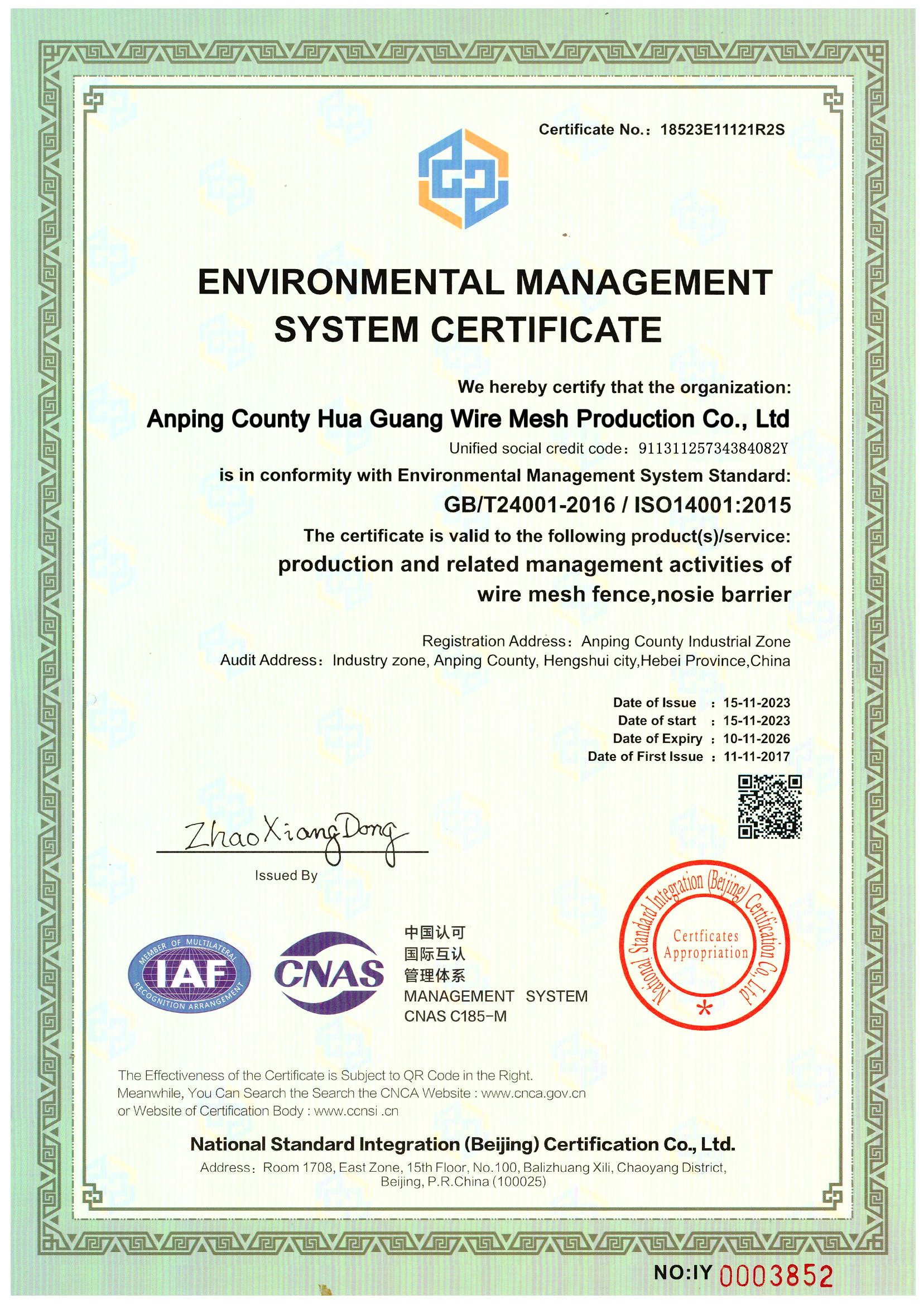 Certificate 1