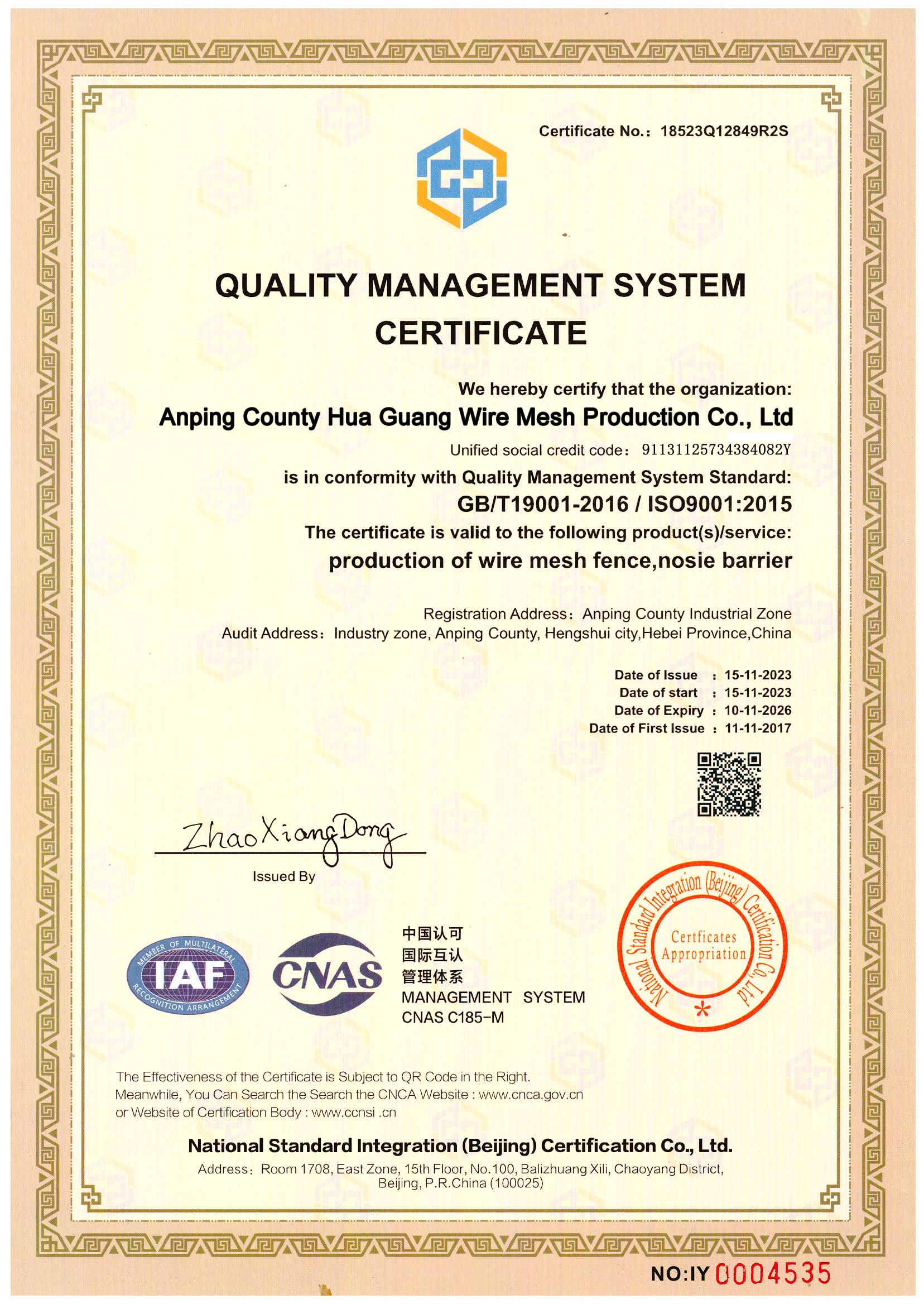 Certificate 2