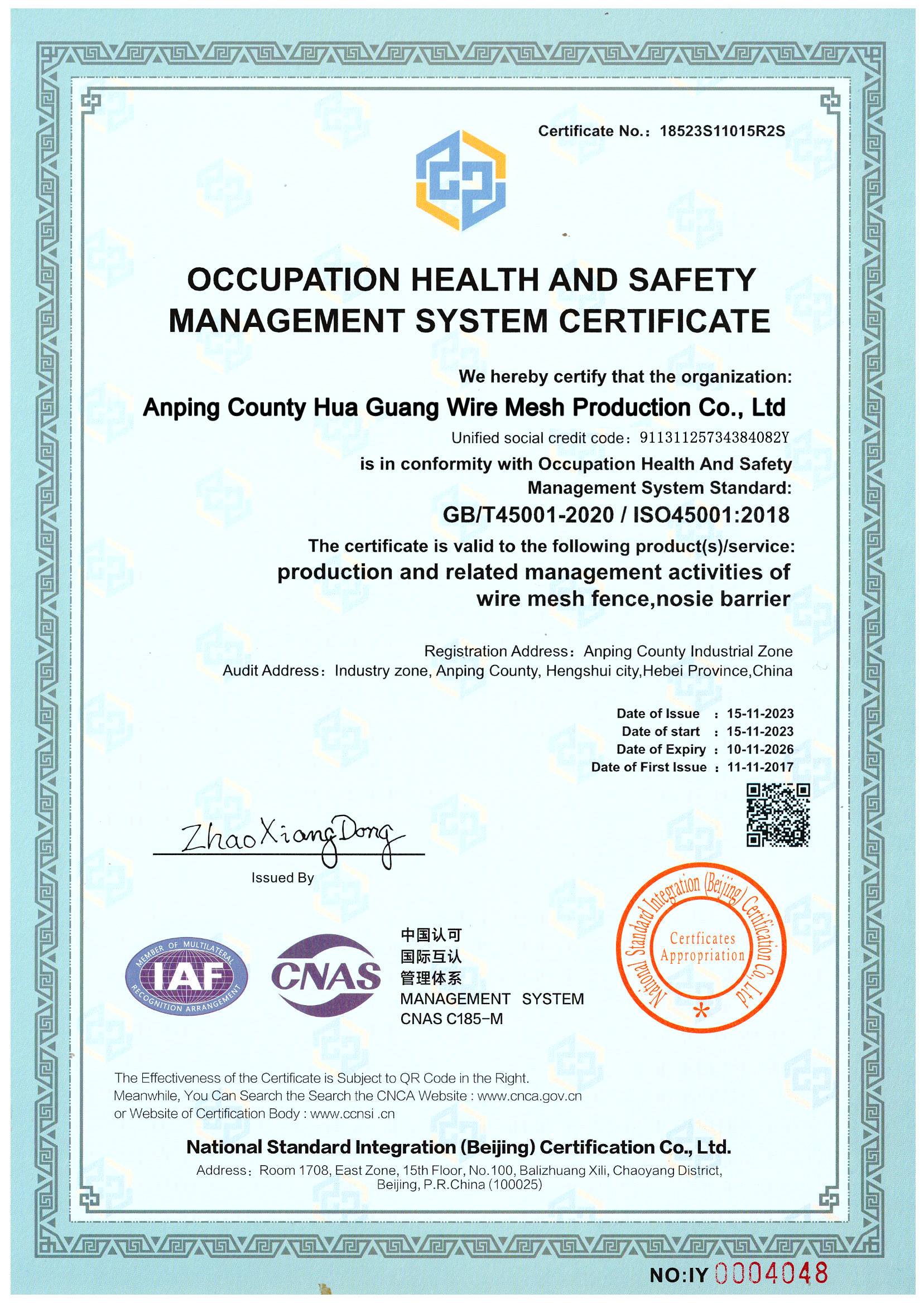 Certificate 3
